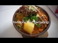 Gamjatang | Pork Bone Soup | Korean Soup