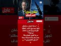 واشنطن تدرس خيارات استراتيجية جديدة بقدرات فرط صوتية تجاه إيران 