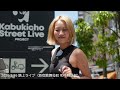 KIMIKA【2026/5/16 路上ライブ（新宿歌舞伎町 和牛特区前）】