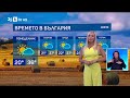 BTV Времето 19 07 2025 г централна емисия BTV Времето 19 07 2025 г централна емисия