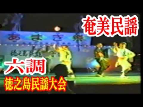 朝花節 池田麗奈・小幡美紀 奄美民謡 奄美シマ唄 amami【字幕】 - YouTube