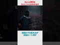 知っておくとちょっと便利なサイレントヒルfの小ネタ