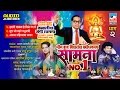 Bhim budha vicharancha samna no 1  dhammadisha laturkar vs  raju bagul  part 02 