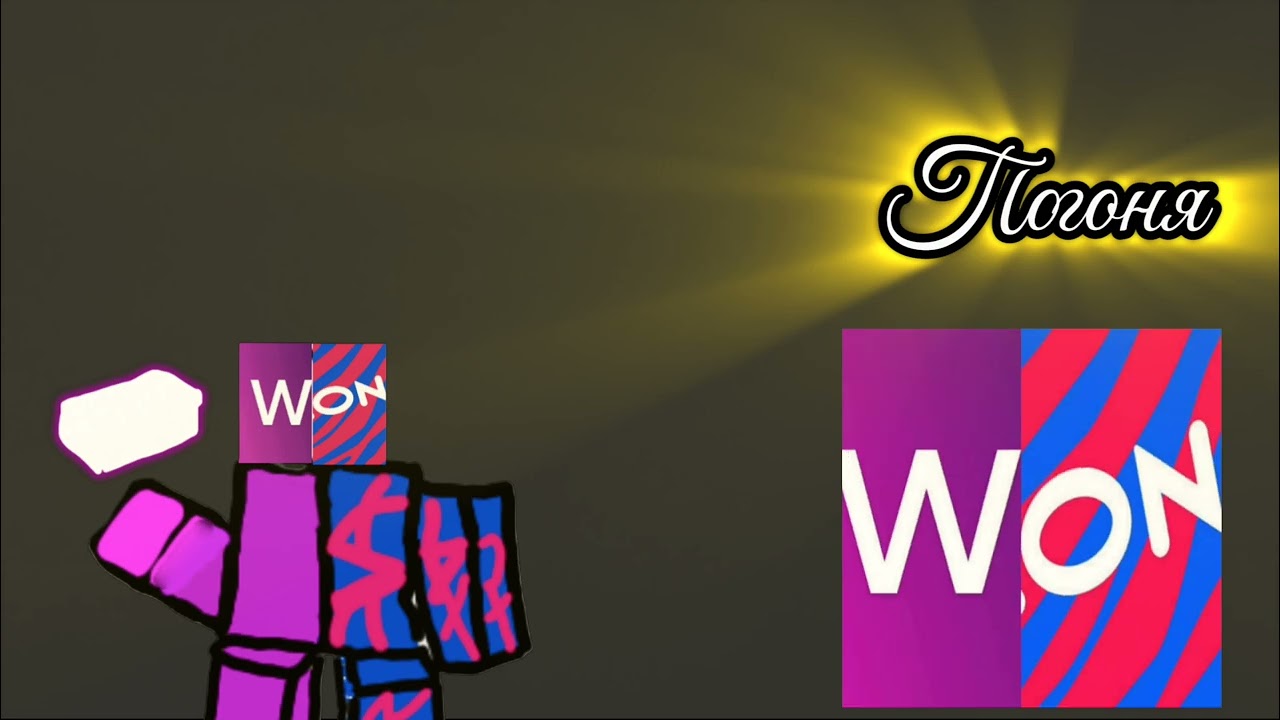 "Двойной заказ" RUSaken UST [Wildozon Terror radius]