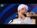 Fitno k tufaan me siratemustaqeem ki pehchan  new clip by muhammad raza saqib mustafai