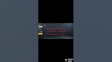 کامنت پین شده رو بخون #codm #callofduty