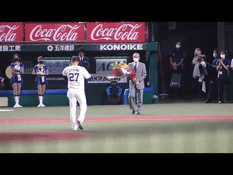 20220919 27内海哲也投手 引退セレモニー 堀内恒夫さんから花束贈呈