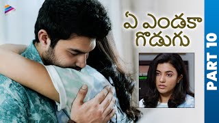Ye Endaka Godugu Telugu Full Movie | Ashok Selvan | Reyaa | Nassar | Part 10 | Telugu FilmNagar