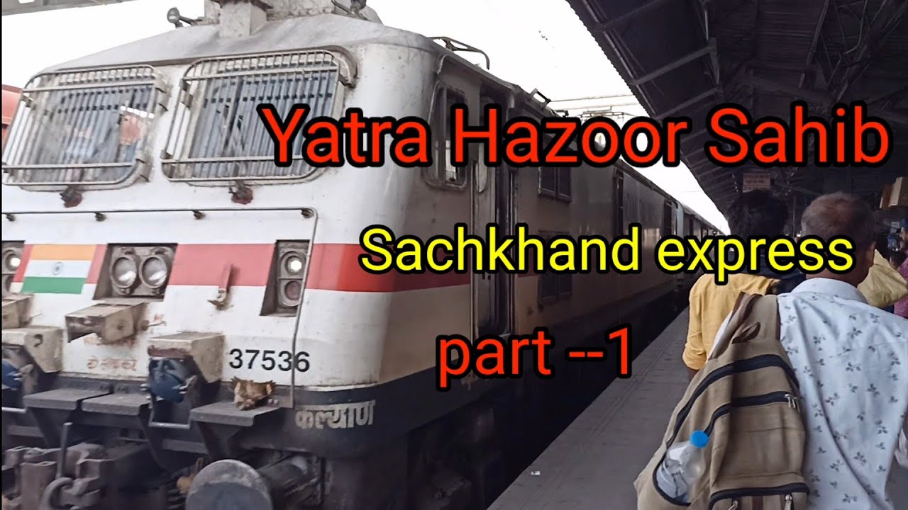 Yatra Hazoor Sahib Nanded # Sachkhand express ##
