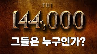 2024년 5월 4일 안식일 예배실황 / SDA 안성브니엘교회