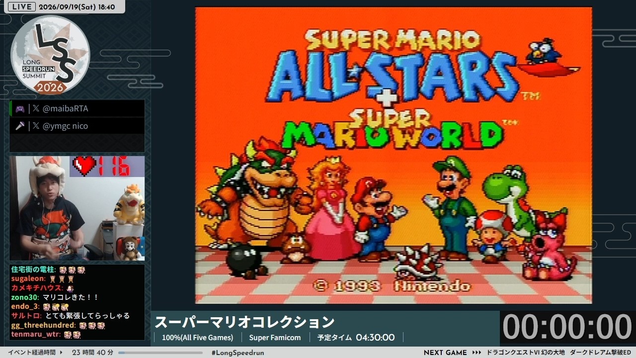 LSS26] スーパーマリオコレクション - YouTube