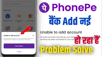 No bank account returned by your bank please make sure that mobile banking problem 2025
