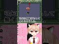 【ゼルダの伝説】ブーメランの勝利 #shorts