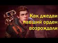 Star Wars Jedi Fallen Order обзор без спойлеров