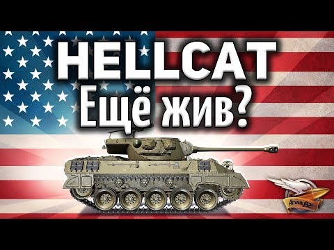 Видео: Надежден ли е двигателят на Hellcat?