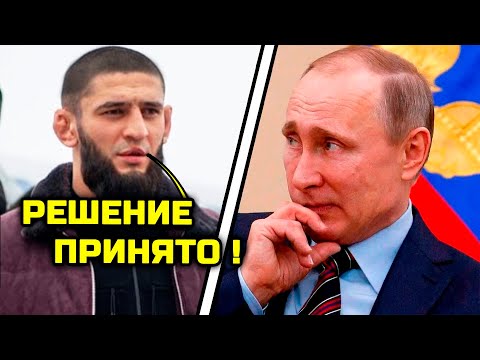 Видео: Чимаев ШОКИРОВАЛ своим заявлением всех! Он отказался и выбрал Россию!