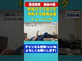 大阪天王寺 変形性 軟骨のすり減りによる痛みを改善させる内転筋トレーニング