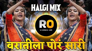 Varatila Por Sari Jamliya Angani DJ Song | Banjo Walya Banjo Tuza Vajude DJ Song | Halgi Pad Remix