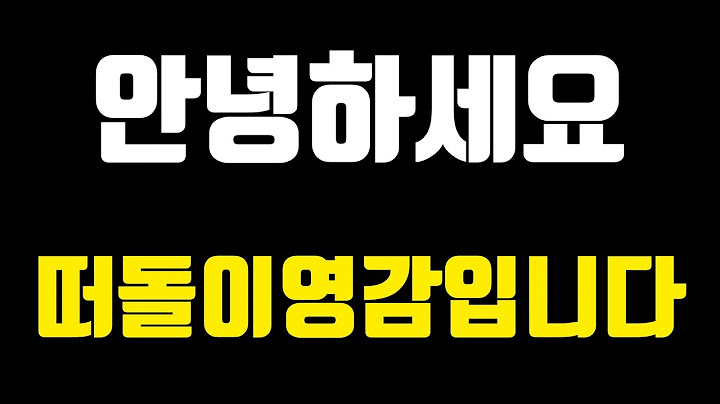 68살 영감, 38살 라오스 여자 한국 화장품에 진심입니다... 독거노인