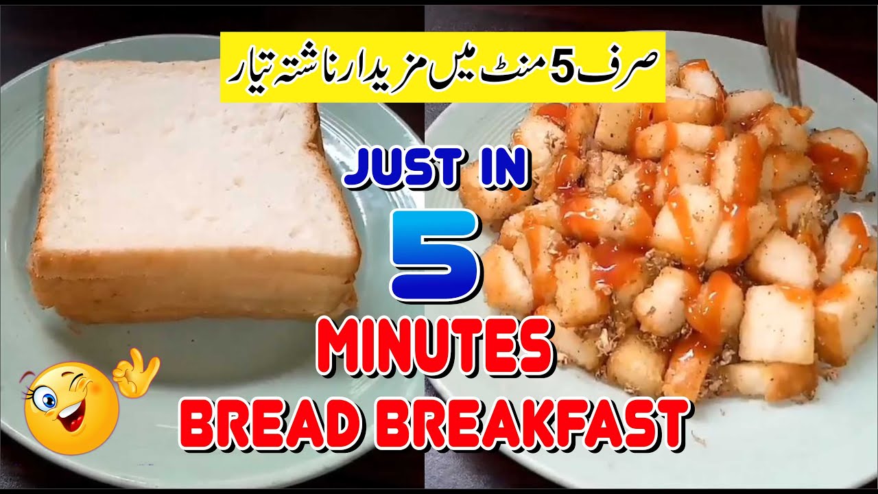 just in 5 minutes bread breakfast recipes without eggs easy recipes