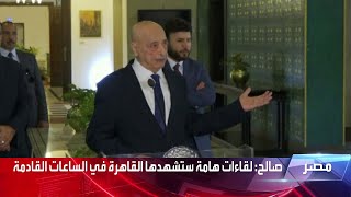 رئيس البرلمان الليبي يعلن عن تفاهمات تخرج ليبيا من مرحلة الجمود السياسي