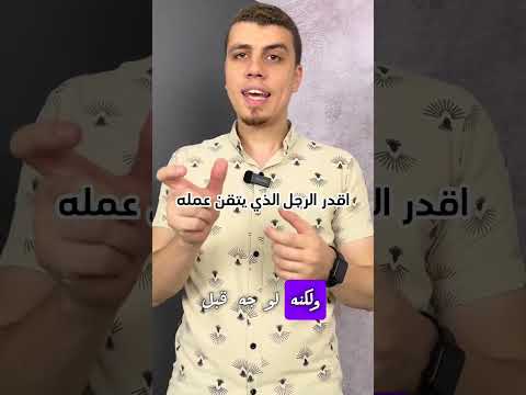 من أهم تريكات في الإعراب وفي النحو إتقن الإعراب بكل سهولة وشوف جمال اللغة العربية لغة عربية نحو