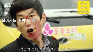 드라마 사이다 싸대기 모음 #동백꽃필무렵 #검색어를입력하세요 #도봉순 #빈센조 #쌈마이웨이 #비밀의숲 #내남자의여자