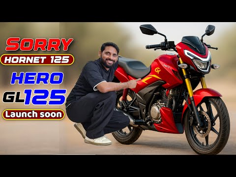 New Hero G 125 Launch Soon 2025 Sorry Hornet 125 अब क्या होगा