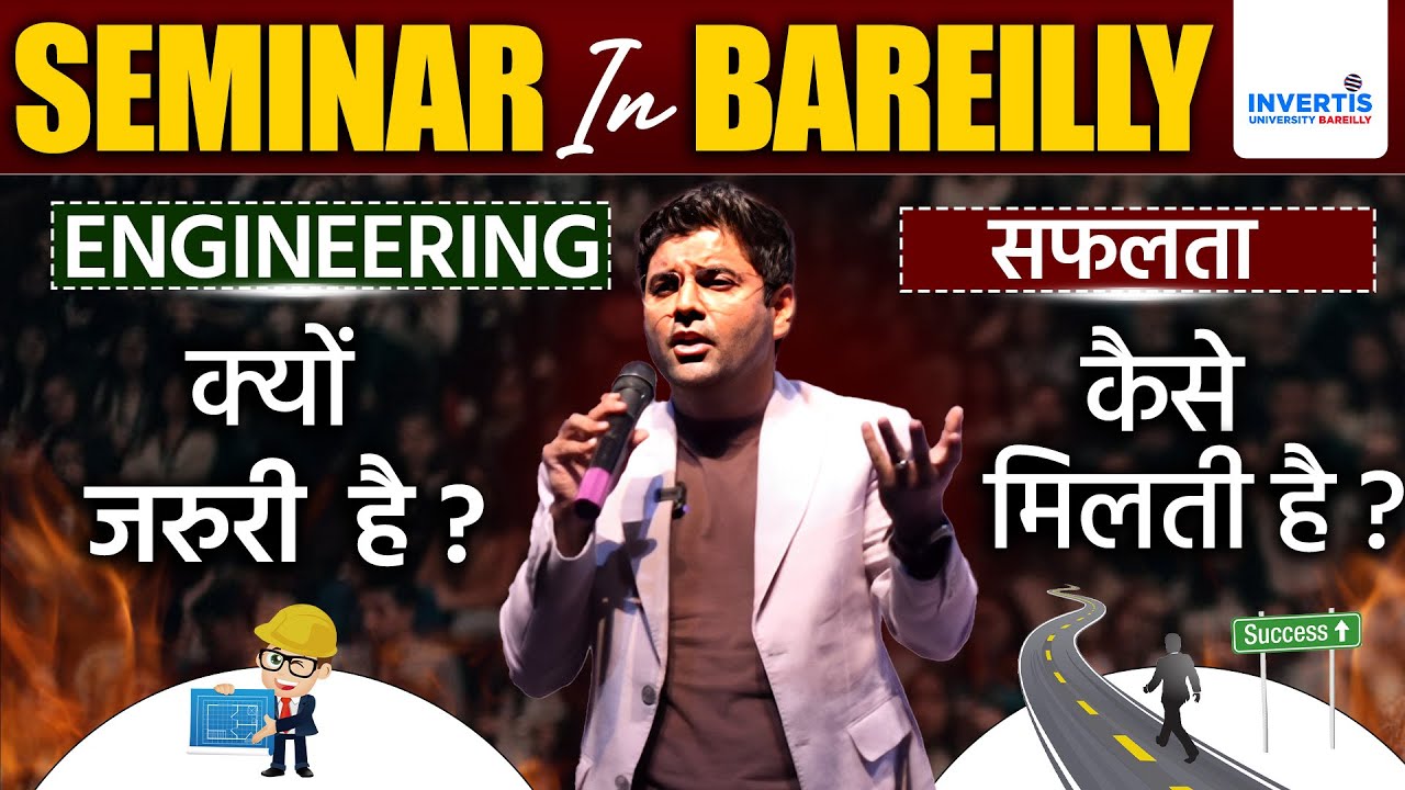 Abhinay Sir ने Bareilly के Student को किया Motivate | Invertis University Bareilly | @ABHINAYMATHS