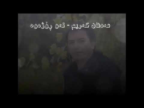   عدنان کریم لەو ڕۆژەوە تۆراوە  