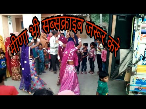 PEELI LUGDI MEENA KI DJ FAIL ||| NEW RAJASTHANi Dj Song !!! ब्याव शादी में धूम मचाने वाला गाना
