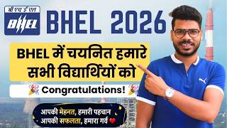 BHEL Artisan 2026 Selected Candidates | BHEL Recruitment 2026 | 50+ Special Techno Students Selected