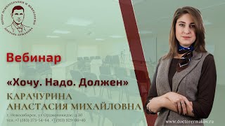 картинка: Вебинар 