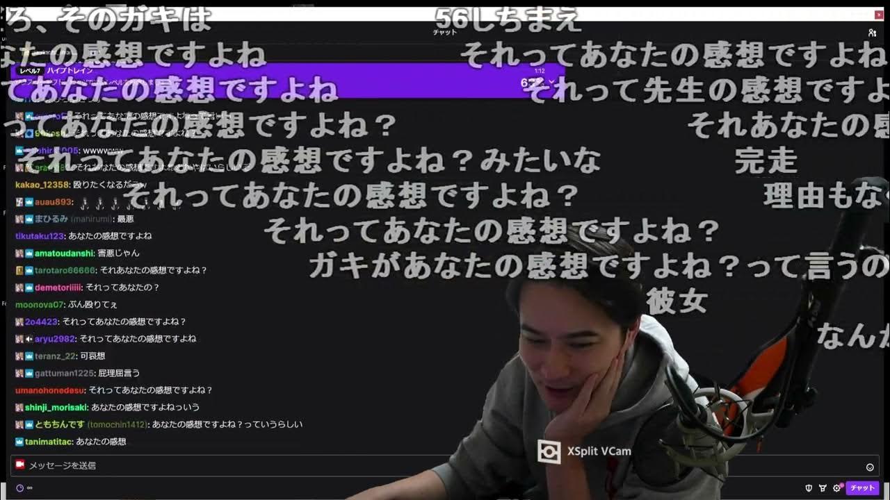 【Twitch】うんこちゃん『加藤純一の雑談」放送その１』【2023/10/09】