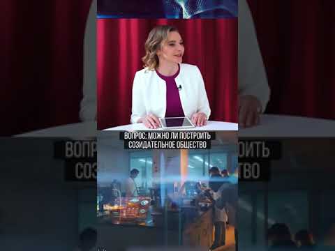 Ответ на часто