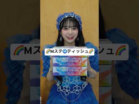 普通のティッシュじゃないんです 重い NEWKAWAII CUTIESTREET きゅーすと