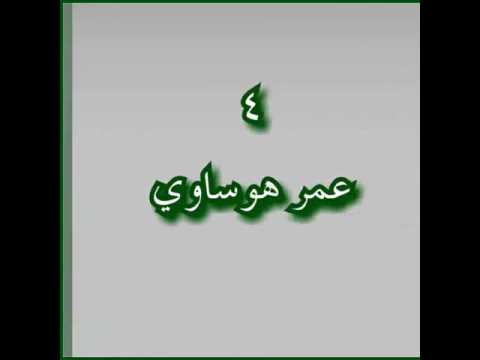 تشكيلة المنتخب السعودي امام اليابان بالتوفيق يالاخضر 