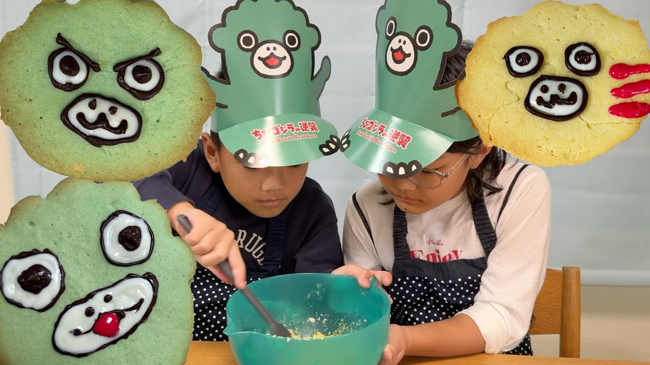 🦖ちびゴジラクッキー🍪