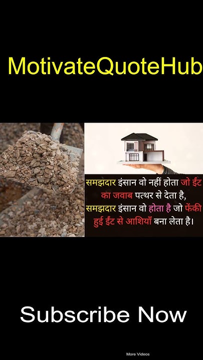motivational-video-for-life-in-hindi-part-3-what-is-life-in-hindi