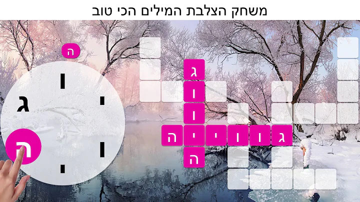 HE 1920x1080 ויויהג 61 15  2020 0207 205900