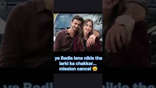 #TurkishDrama #DramaEdit #Arafta #LoveVsRevenge #PlotTwist#IshqWalaDrama #viral