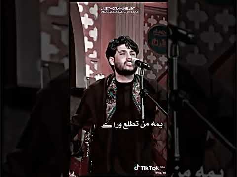 امه كلتله تنكب من تهد كمر جنك وأنه اخافن تنحسد حالات واتساب