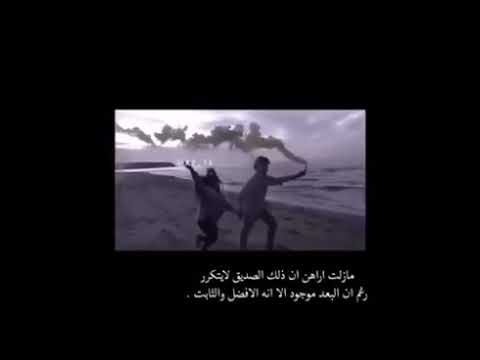 حين افترقنا تمن يت سوق ايبيع السنين ي عيد القلوب وي حيي الحنين