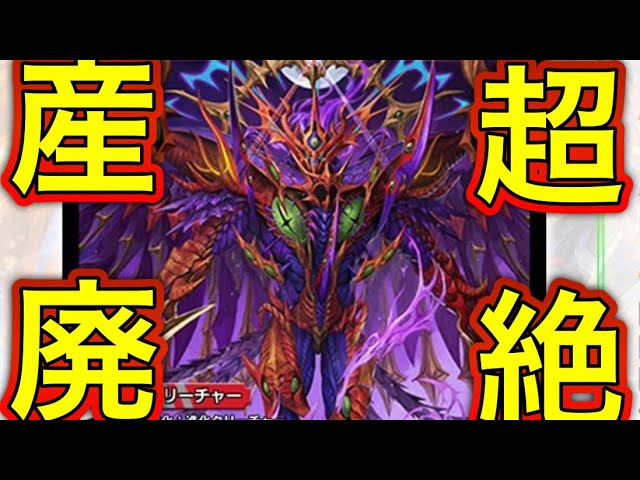 ゼロフェニックス　名場面 ゼロフェニックス 名場面 暗黒凰ゼロ・フェニックス[名場面レア