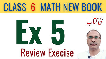 6Th Class Math Review Exercise 5 || SNC, New Syllabus 2024