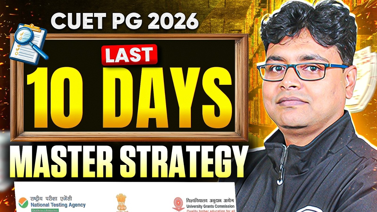 🔥 CUET PG 2026 Last 10 Days Strategy | CUET PG Master Plan to Crack Exam | CUET PG 2026 Exam Plan!