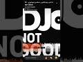 أنا غير مريام فارس مافي نوم حركة بركة DJ NOT GOOD 