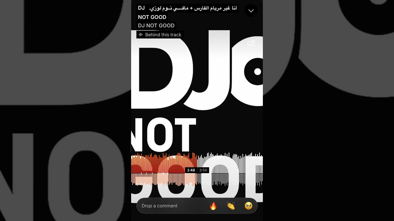 أنا غير مريام فارس + مافي نوم (حركة بركة) DJ NOT GOOD 