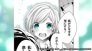 性別「モナリザ」の君へ。