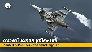 JAS 39 ഗ്രിപെൻ | The Smart  Fighter | in Malayalam | SCIENTIFIC MALAYALI by Anish Mohan